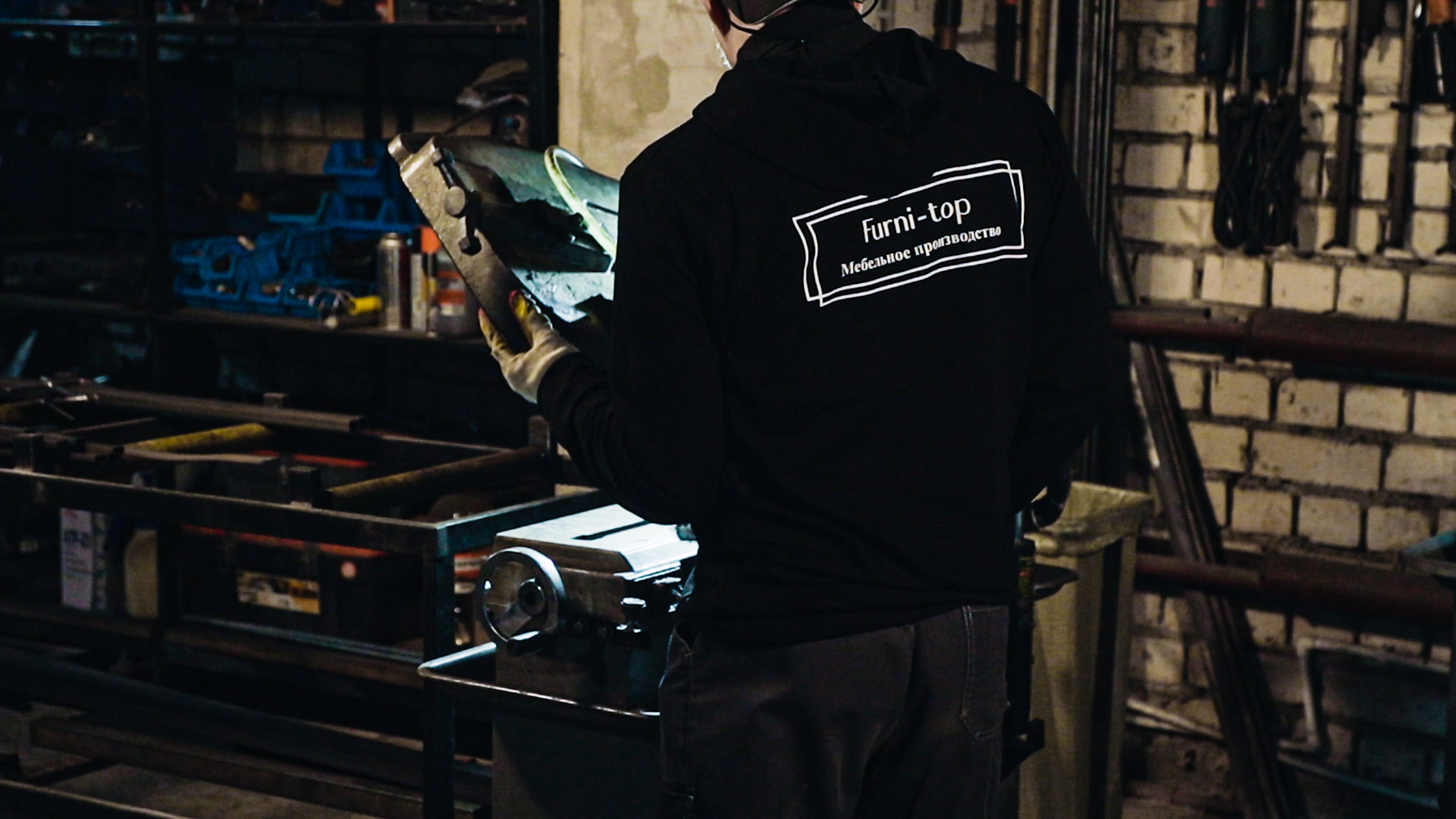 Наше производство